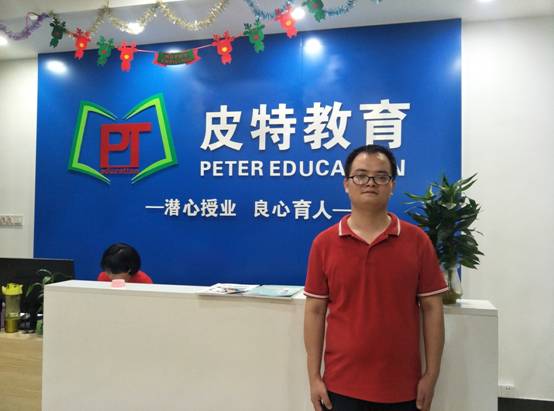 校友 皮文菲.jpg